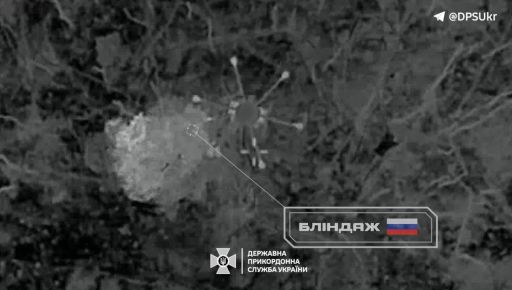 Прикордонники знищили 6 росіян на Харківщині: Кадри з повітря