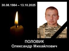 У боях на Харківщині загинув військовий із Валківської громади