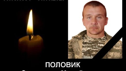 У боях на Харківщині загинув військовий із Валківської громади
