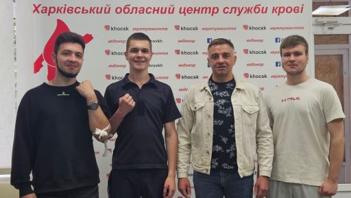 Кров рятує життя: Ініціатива "Успішного Харкова" до Всесвітнього дня донора