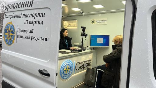 Отримати новий паспорт, права та єВідновлення: у Харкові розгорнули мобільні сервіси в постраждалих районах