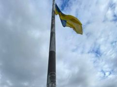 Государственный флаг на главном флагштоке Харькова будет больше: Что известно
