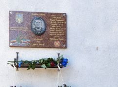 В Первомайском появилась мемориальная доска погибшему на фронте полицейскому