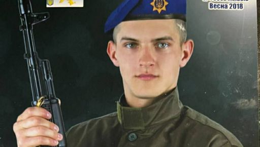 В результате ракетного удара по Павлограду погиб нацгвардеец из Харьковщины