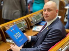 Харківський нардеп задекларував нову Tesla Model 3 і дружину-мільйонера