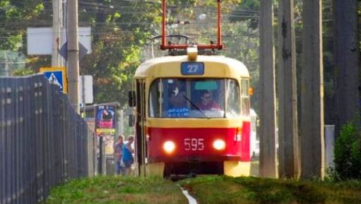 У Харкові зупинять рух трамваїв: Де та на скільки