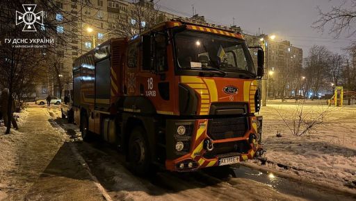 Были сами дома: В Харькове на пожаре пострадали двое маленьких детей