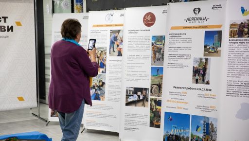 В Харькове прошла выставка к Международному дню волонтера (ФОТОРЕПОРТАЖ)