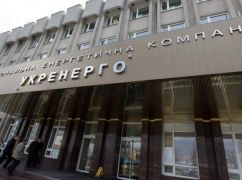 Укренерго попередила про аварійні відключення в Харківській області
