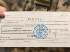 Харків’янин отримав тюремний термін за те, що проігнорував повістку