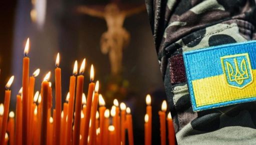 В Донецкой области погиб воин подразделения "Омега" из Харьковщины