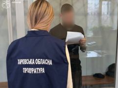 В Харькове задержали бармена, который обещал вывезти мужчину из страны за $17 тысяч