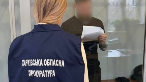 В Харькове задержали бармена, который обещал вывезти мужчину за границу за $17 тысяч