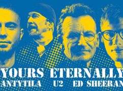 Легендарные U2 и харьковская бригада "Хартия" представили клип об украинских защитниках