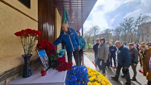 В Харькове открыли памятные доски четырем павшим военнослужащим