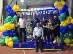 Харьковские спортсмены завоевали командную "бронзу" на чемпионате Украины по хортингу