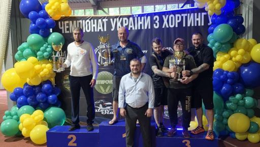 Харківські спортсмени здобули "бронзу" на чемпіонаті України з хортингу