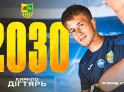 Харьковский "Металлист" продлил контракт с капитаном юношеской сборной Украины