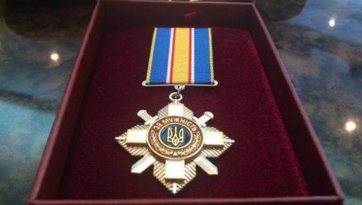 В Харьковской области семье погибшего военного вручили орден "За мужество"