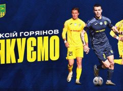 Син легенди залишив "Металіст": харківський клуб зробив офіційну заяву