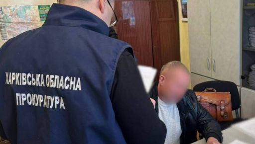 В Харькове бывшего директора больницы подозревают в убытках на 220 тысяч гривен