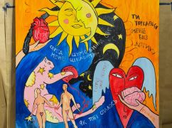 "Коронуй мене любовʼю": скандальна харківська художниця показала нові картини