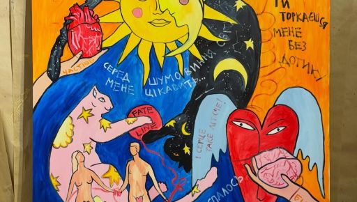 "Коронуй мене любовʼю": скандальна харківська художниця показала нові картини