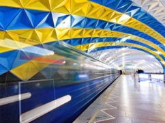 В Харькове на станции метро "Спортивная" полностью ликвидировали протекание потолка