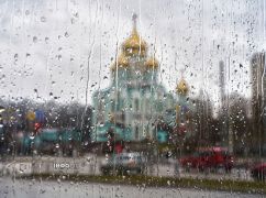 Хмарно і з дощем: якою буде погода у Харкові 24 березня