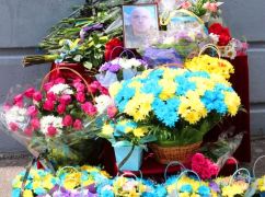 На стенах лицея в Харькове открыли мемориальную доску погибшему в 2023 году защитнику