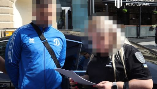 Бывшие харьковские копы инсценировали взятку, чтобы свести счеты с коллегой – ГБР