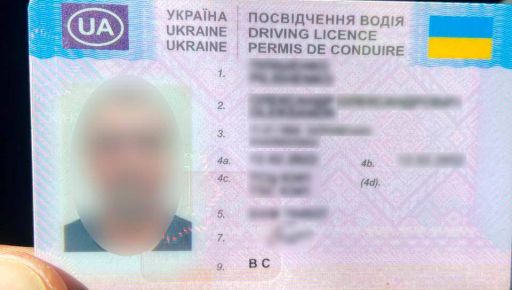 В Харькове поймали водителя с поддельными документами