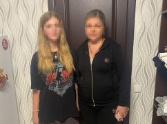 У Харкові неповнолітня після сварки з матір’ю втекла з дому