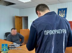 Суд арештував "ексрегіонала", який готував референдум про приєднання до рф на Харківщині