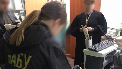 ВРП уволила судью из Харькова, подозреваемую во взяточничестве