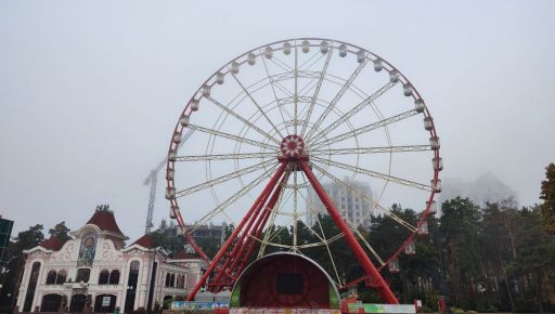 Какую погоду обещают синоптики в Харькове на 17 апреля