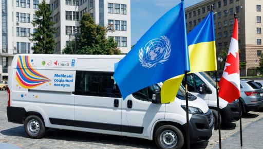 На Харківщині отримали спецтранспорт від ООН