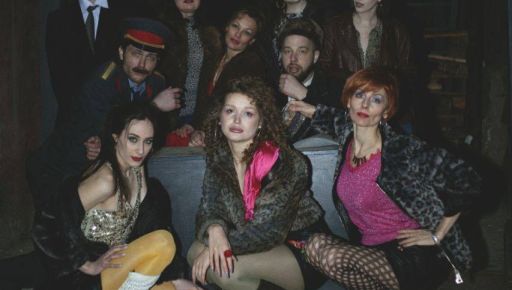 У Харкові покажуть прем&rsquo;єру комедії "100 тищ": герої опиняться у 90-х