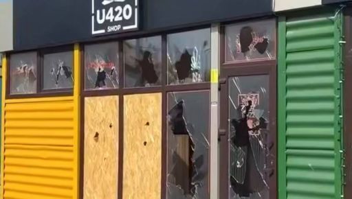 У Харкові почалися обшуки в магазинах U420 &ndash; соцмережі