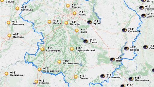 Бабине літо триває: Синоптики обіцяють мешканцям Харківщини погожу неділю