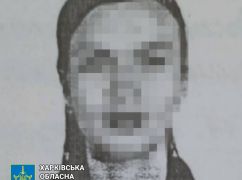 В Харьковской области разоблачили организатора пропагандистских массовых мероприятий