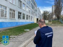 Харьковская мэрия из-за некачественного технадзора переплатила за ремонт школьного укрытия 300 тыс. грн