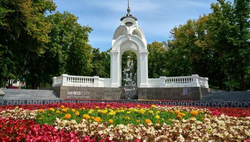 Яким буде серпень на Харківщині: синоптики дали прогноз на місяць