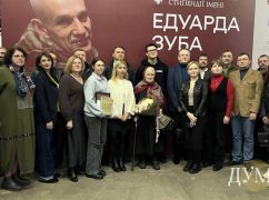 В Харькове наградили лауреатов стипендии имени историка Эдуарда Зуба