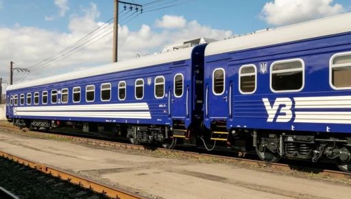 Поезда из Харькова и в город курсируют с опозданием: что известно