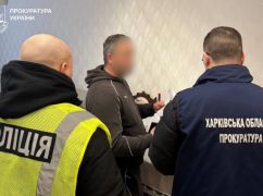 Завищив обсяги ремонту: харківського підприємця підозрюють у розкраданні коштів