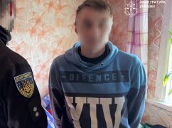 На Харківщині затримали чоловіка за розбещення 11-річного хлопчика
