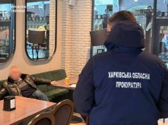 Безробітний харків&rsquo;янин "допоміг" знайомому втекти до Угорщини за $12 тисяч