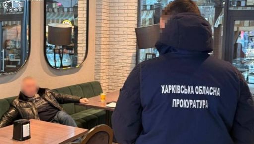 У Харкові судитимуть чоловіка, який організовував виїзд до Угорщини за $12 тисяч