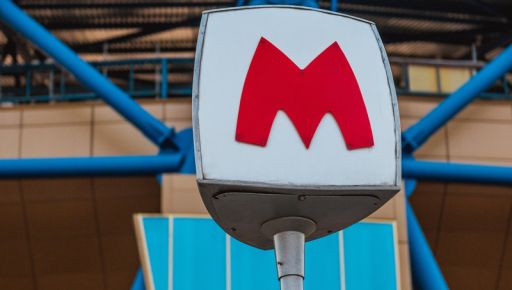 У Харкові дрон впав біля входу в метро – ОВА